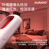 【AURARO】红外探测报警器 G110 防狼警报 震动警报 摄像头探测 灯光手电筒 商品缩略图1