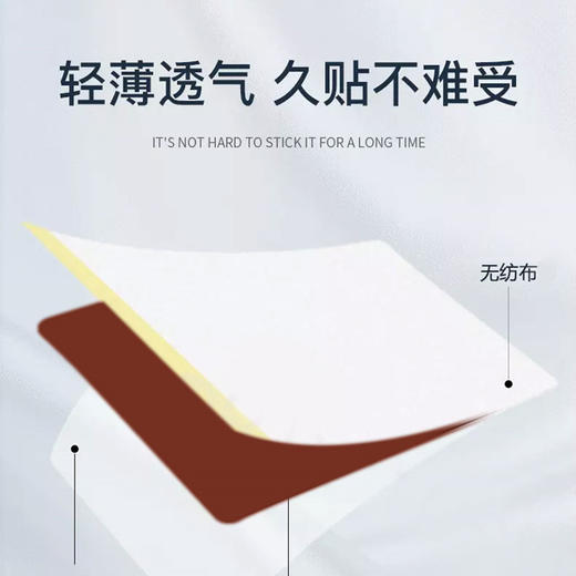  【金门一条根精油贴】源自植物精油，肩颈酸痛一贴缓解，温润呵护，轻松撕贴无残留！ 商品图3