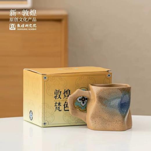 敦煌研究院梵色异形陶瓷马克杯大容量杯子女生高级感轻奢情侣小众 商品图6