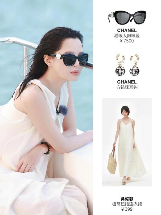 香奈儿爱心翻盖镜面猫眼太阳镜CH5517男女同款辛芷蕾同款（SLB） 商品图2