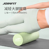JOINFIT小米粒泡沫轴 商品缩略图3