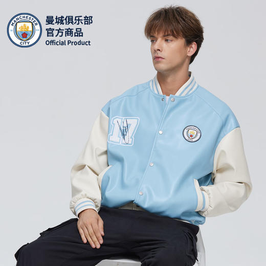 【官方正版】曼城俱乐部 | 球员印号棒球服PU材质哈兰德 商品图4