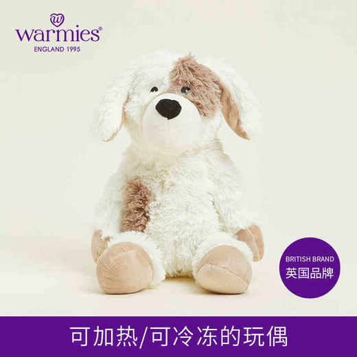 灰癍小狗 商品图0