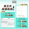 【保税仓】GuruNanda浓缩漱口水2024版 浓缩口腔精油 59ml 商品缩略图4