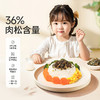 伊威肉菜多多DHA鳕鱼高钙拌饭海苔碎102g 商品缩略图3