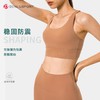 简约U型后背镂空交叉设计#DY66115可拆卸式运动文胸 商品缩略图3