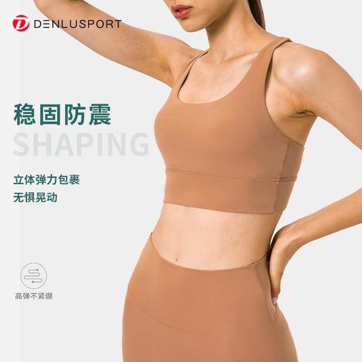 简约U型后背镂空交叉设计#DY66115可拆卸式运动文胸 商品图3