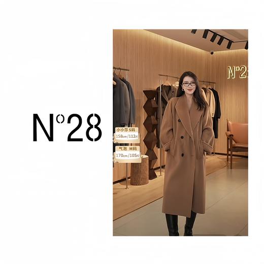 N°28 传承801大衣 秋冬款时尚中长款经典气质毛呢外套8A52D815  商品图1