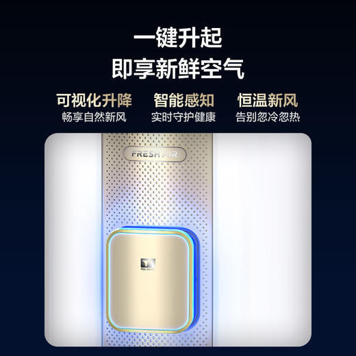 【TCL空调】TCL 大2匹 小蓝翼 真新风空调 KFRd-51LW/D-SWA11Bp(B1)（咨询客服送优惠大礼包） 商品图3