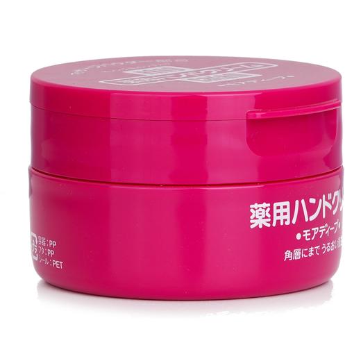 尿素红管护手霜 补水滋润修护嫩肤 商品图1