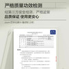 【特卖场·依斯卡爆品】阿汶苦参祛痘水90ml 商品缩略图11