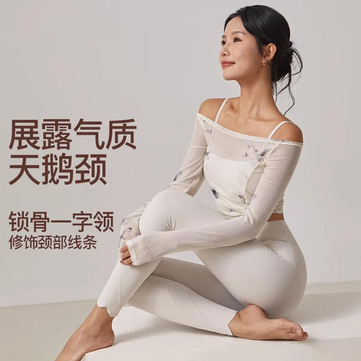 跃牌【禅语梵心】花蝴蝶假两件运动T恤女长袖带胸垫瑜珈服网纱上衣速干显瘦健身衣CX2925 商品图0