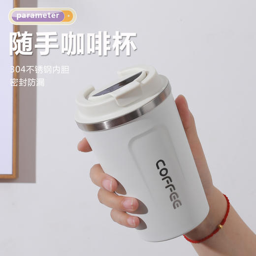 厂家直供 简约户外真空双层 不锈钢咖啡杯 保温杯商务随行礼品杯 公司创意礼品杯 商品图2