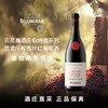 贝灵瀚酒庄伯纳德系列篮式压榨西拉红葡萄酒 Bellingham The Bernard Series Basket Press Syrah Limited Release 商品缩略图1