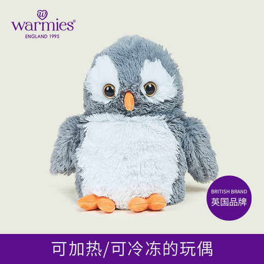 大眼猫头鹰 商品图0