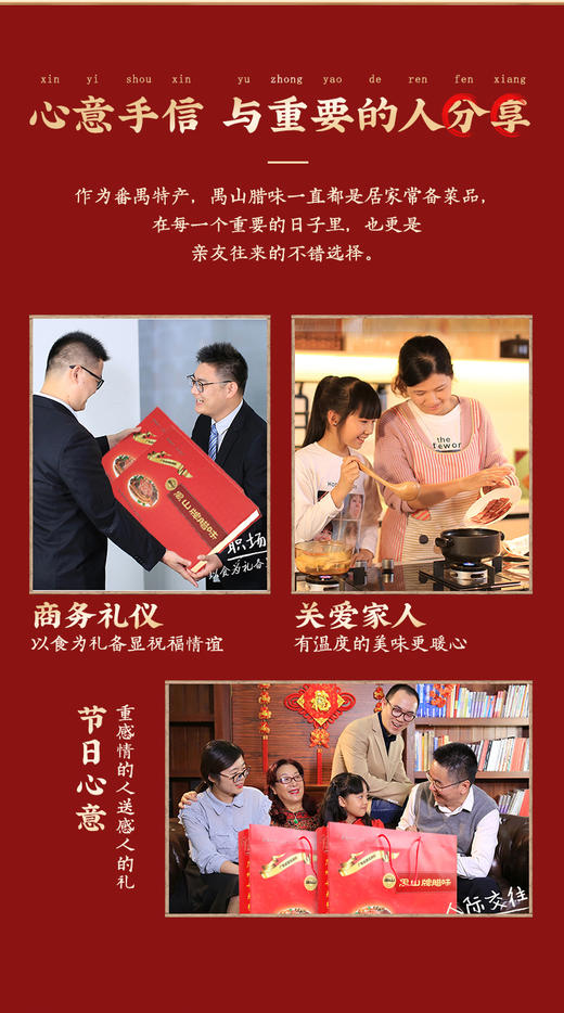 加瘦腊肠 商品图5