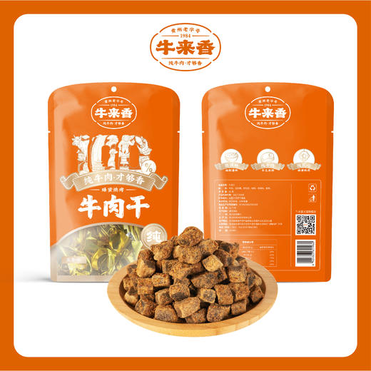 L牛来香牛肉干五香味82g 商品图0
