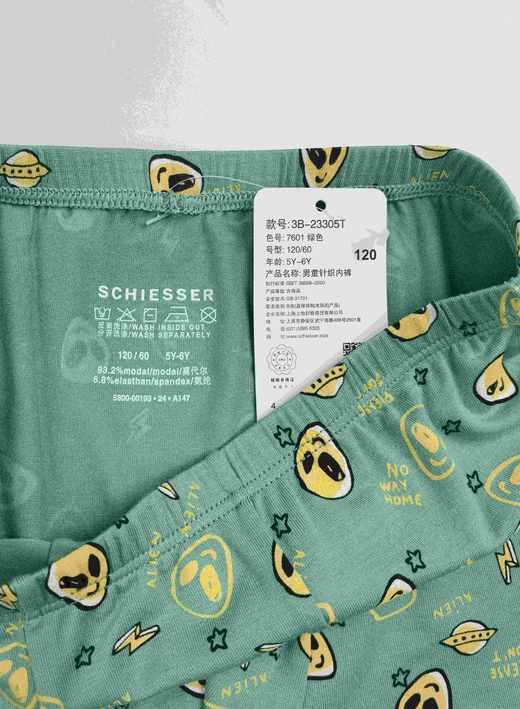 SCHIESSER德国舒雅童装男童莫代尔平角裤3B/23305T 商品图1