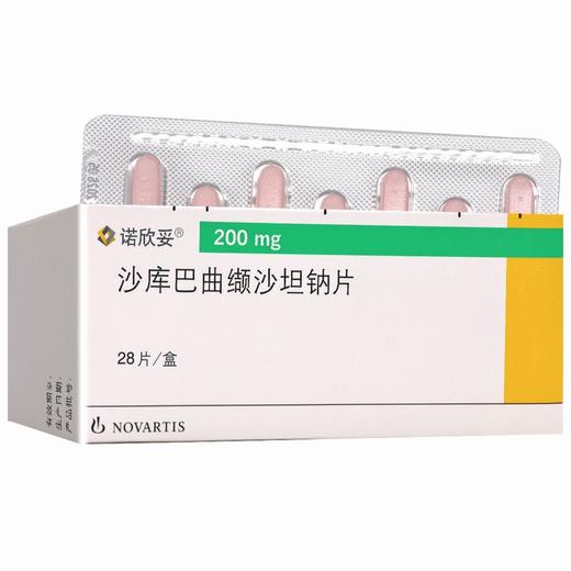 诺欣妥,沙库巴曲缬沙坦钠片【200mg*28片】 商品图1