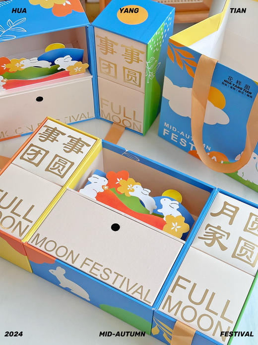 【现货】良辰甄选 ·  创意法式月饼礼盒（8粒装） 商品图3