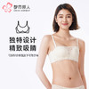 都市丽人内衣自然舒适常规文胸蕾丝中厚文胸1/2杯三排扣无钢圈LBT1M3 商品缩略图0