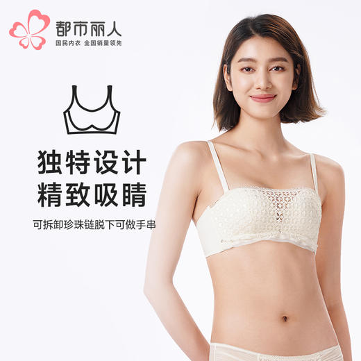 都市丽人内衣自然舒适常规文胸蕾丝中厚文胸1/2杯三排扣无钢圈LBT1M3 商品图0