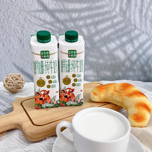 贵州特产山花娟姗富硒纯牛奶220ml*10盒礼盒装贵州老字号 商品图6