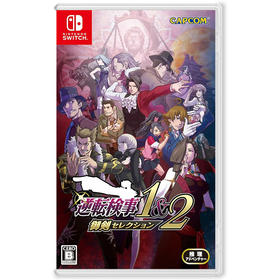 ★ Switch游戏 逆转检察官1+2 御剑精选集 中文版