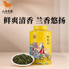 八马茶业 | 欢腾小罐铁观音金骏眉大红袍三大茗茶288g 商品缩略图1