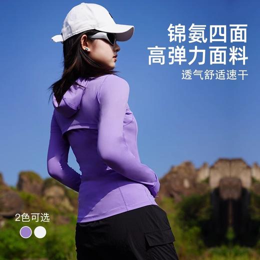 跃牌【瑞幸系列】Define女士运动连帽夹克紧身显瘦拉链瑜伽服长袖外套跑步健身服HWT005 商品图2