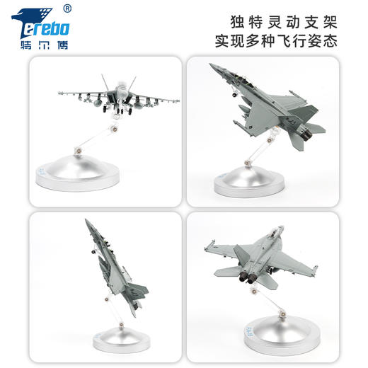 1:100特尔博F18超级大黄蜂飞机模型合金仿真战斗机拼装航模F/A-18 商品图5