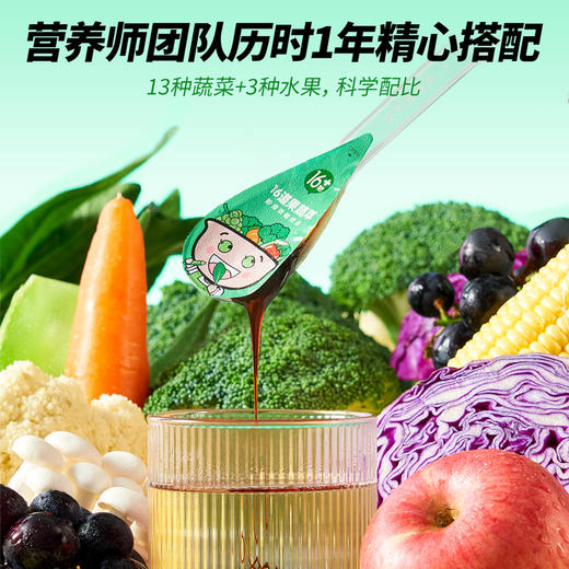 【营养师团队精心搭配】小碗良食一勺萃系列、膏方小条装 商品图1