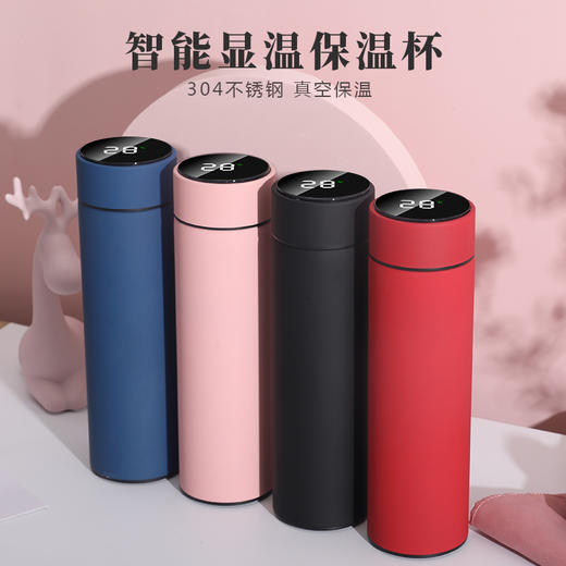 智能测温保温杯LED触摸显示温度水杯磨砂杯创意商务礼品定制 公司礼品保温杯礼盒 商品图1