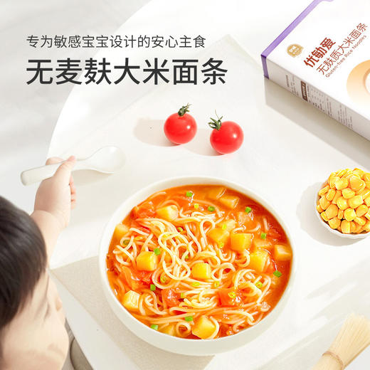 伊威优勄爱无麸质大米面条200g 商品图0