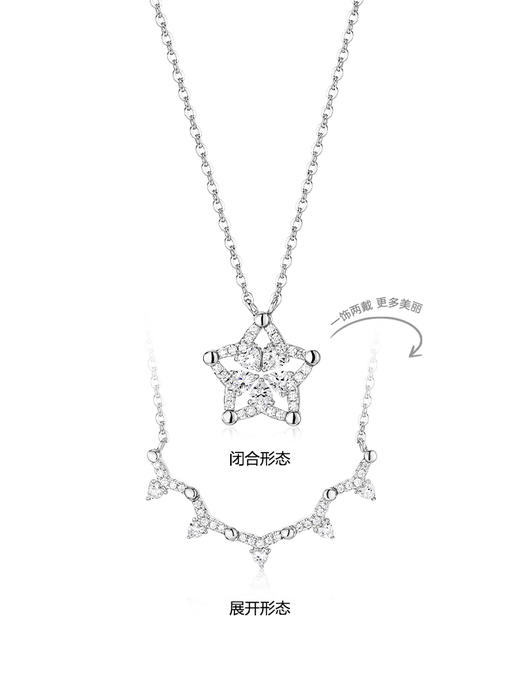 卡蒂罗/KADER 蓝星花 可展开/闭合 一饰两戴 经典五瓣花满镶锆石星星造型设计原创吊坠 闪耀银河锁骨链 七夕表白礼物 商品图3