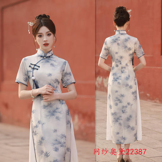 SYK22387 民族风改良长款奥黛旗袍裙2024春夏新款时尚年轻款越南奥黛 商品图1