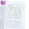 【中商原版】超级货币 第一本看见巴菲特价值的长销经典 撕开金融世界的疯狂众生相 港台原版 亚当斯密 今周刊 商品缩略图4