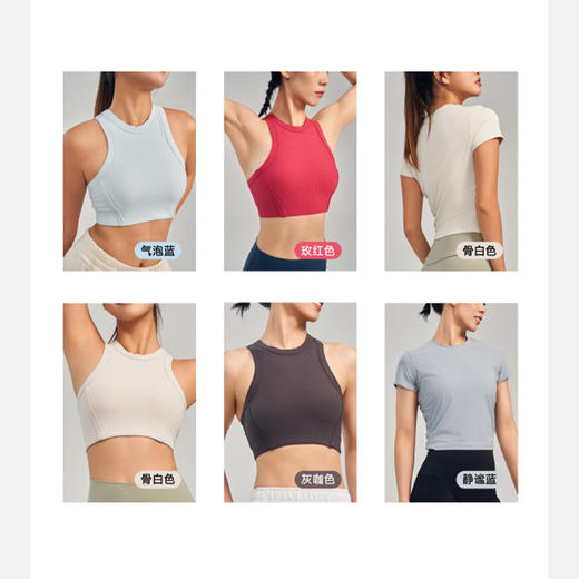 【leleorange】女士螺纹高领口瑜伽背心&T恤 商品图2