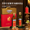 贝蒂斯（BETIS）*初榨橄榄油500ml*2礼盒 西班牙原装进口 商品缩略图0