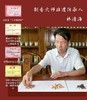 到手50支❗甄选古方，550年制香世家传承❗【非遗大师手作·十大名香5支/管】原产地纯天然稀缺香材，好料出好香✅十管礼盒装，十种香型，十种养生功效，疗愈身心！ 商品缩略图3