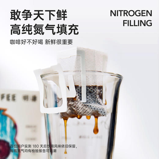 乡村笔记/中国云南澜沧改新村/挂耳咖啡 商品图5