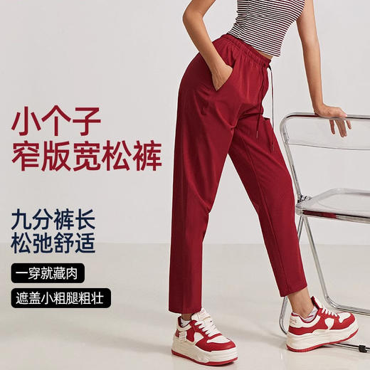 跃牌【禅语梵心】跑步外穿休闲运动裤女宽松户外登山健身服徒步束脚卫裤瑜伽裤CK5002 商品图0