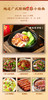 鸭肝腊肠 商品缩略图8