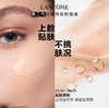 兰蔻新持妆轻透粉底液P-01陶瓷白30ml 持久化妆品 商品缩略图2