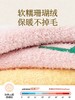 M1710-3（12-14cm / 鞋码16-20 / 1-2岁宝宝袜）贝比加厚珊瑚绒童袜（3双装） 商品缩略图3