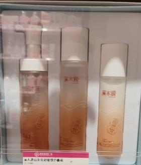 溪木源山茶花舒缓修护套装（山茶花洁面泡150ml+山茶花水120ml+山茶花乳100ml）
