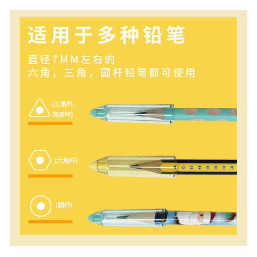 千千圈 两指握学生纠正写字姿势握笔抓笔握笔矫正器+笔头保护盖套装 商品图4