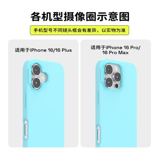 【海岸一日·纯感壳】POPCASE手机壳 MagSafe磁吸 新活蓝 纯色系列  iPhone 16/15/14/13 商品图2