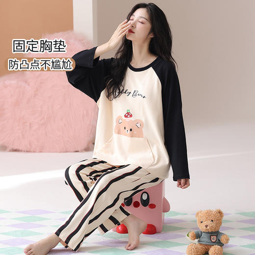 可人儿春秋季纯棉睡衣女士休闲圆领长袖带胸垫少女学生家居服套装 商品图1