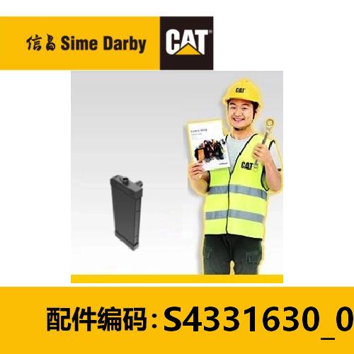 散热器-自主维护包(S4331630_008) 商品图0